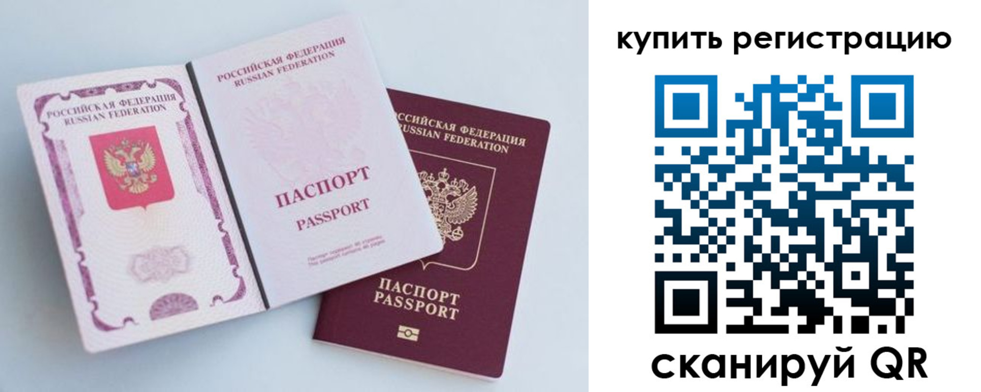 регистрация для дет. сада в Константиновске