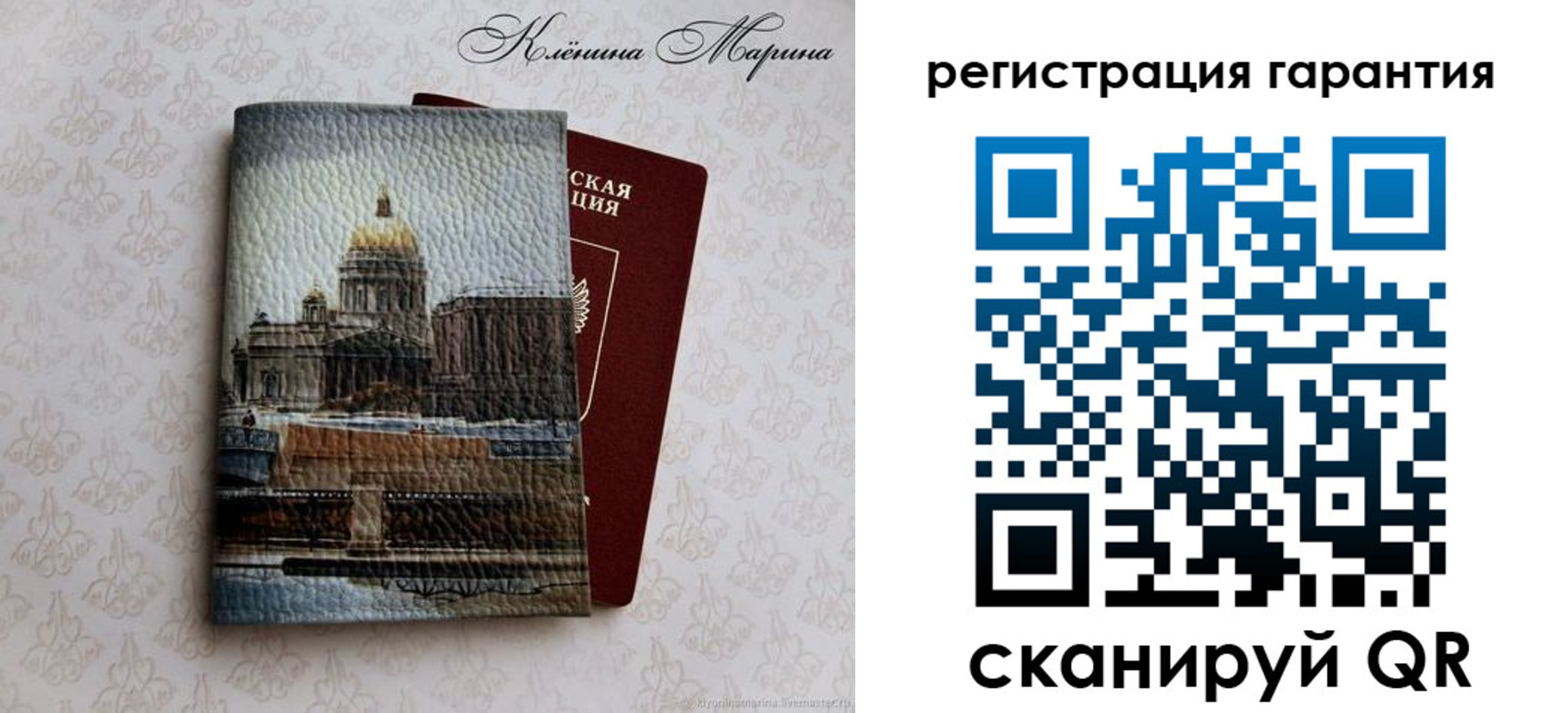временная регистрация в квартире в Константиновске